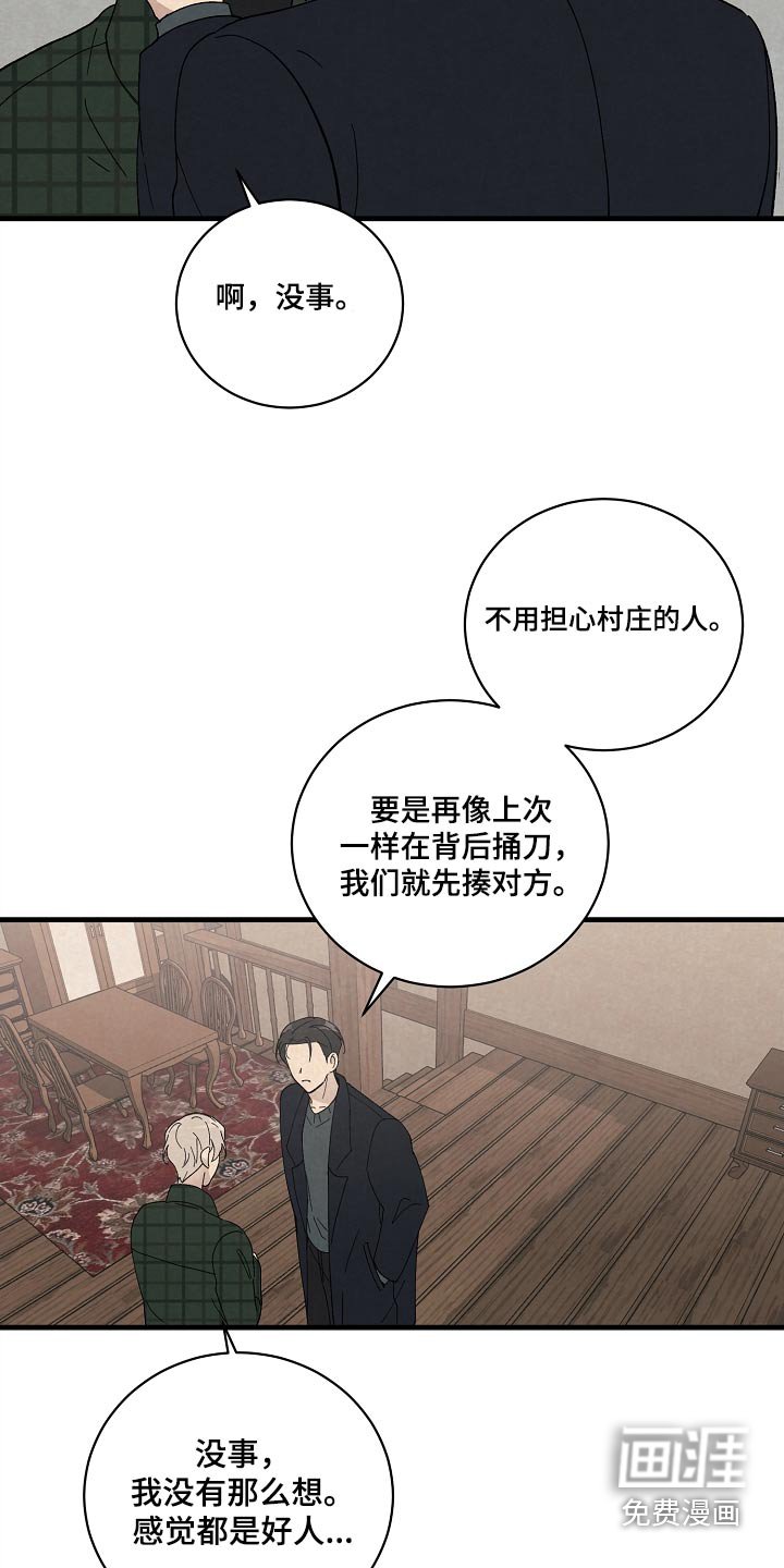 第55章：一切都很开心 