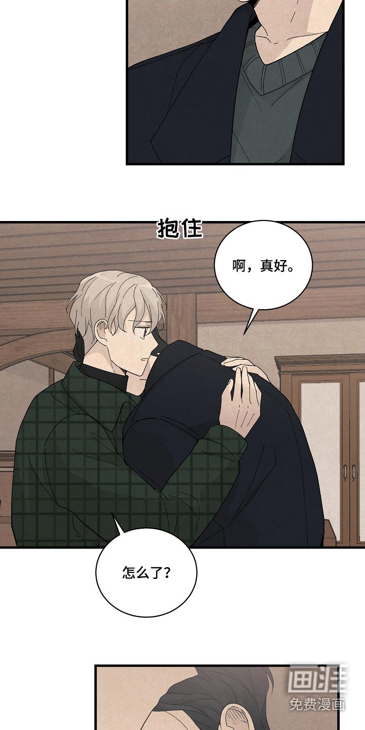 第55章：一切都很开心 