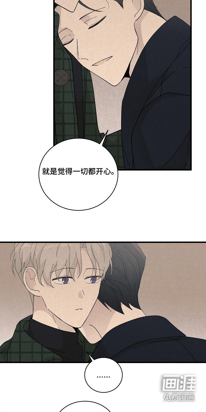 第55章：一切都很开心 