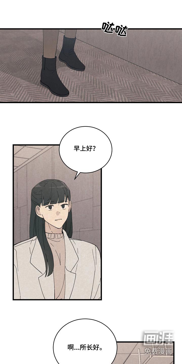 第55章：一切都很开心 
