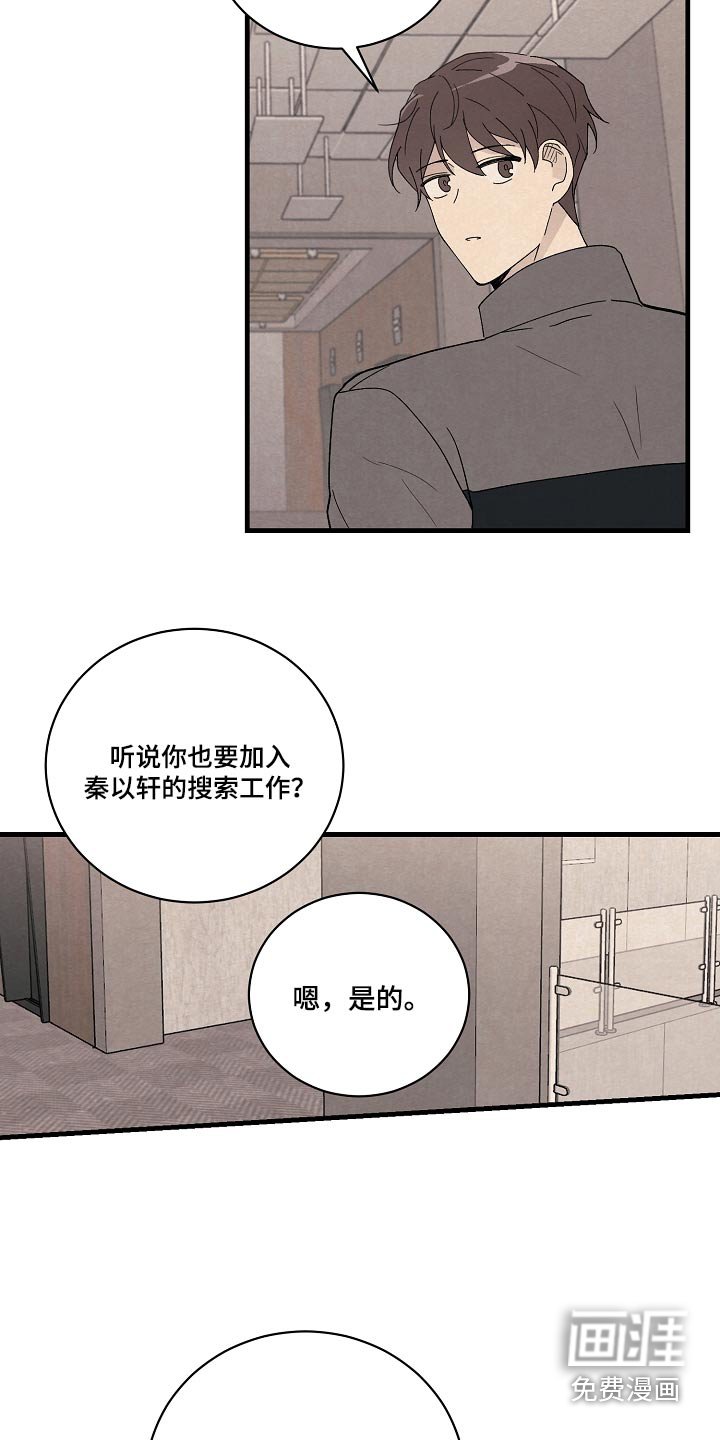 第55章：一切都很开心 