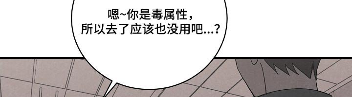 第55章：一切都很开心 