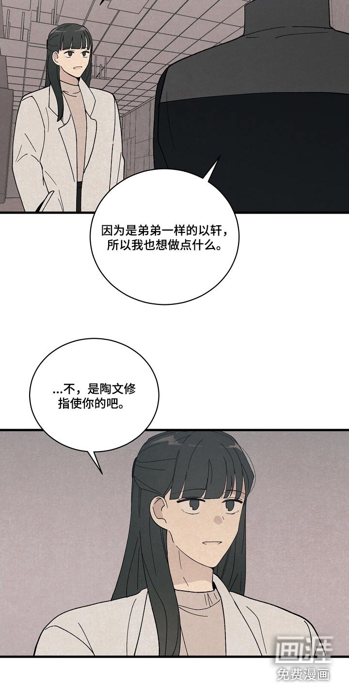 第55章：一切都很开心 