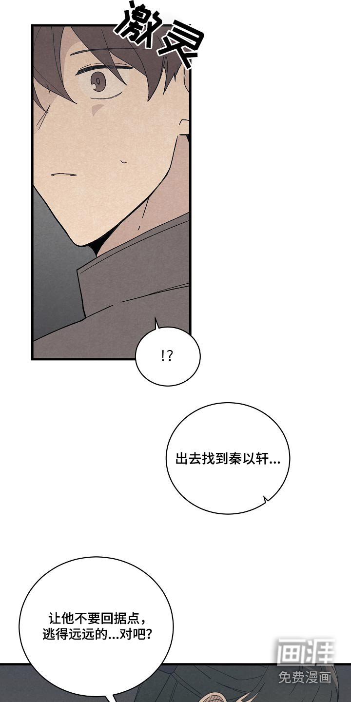 第55章：一切都很开心 