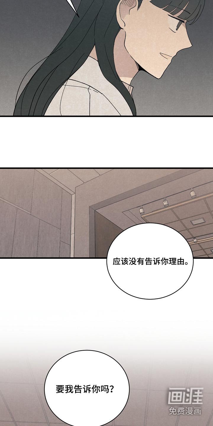 第55章：一切都很开心 