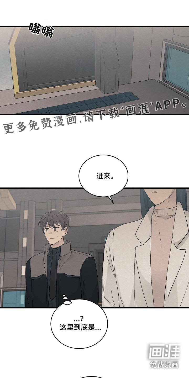 第56章：研究成果