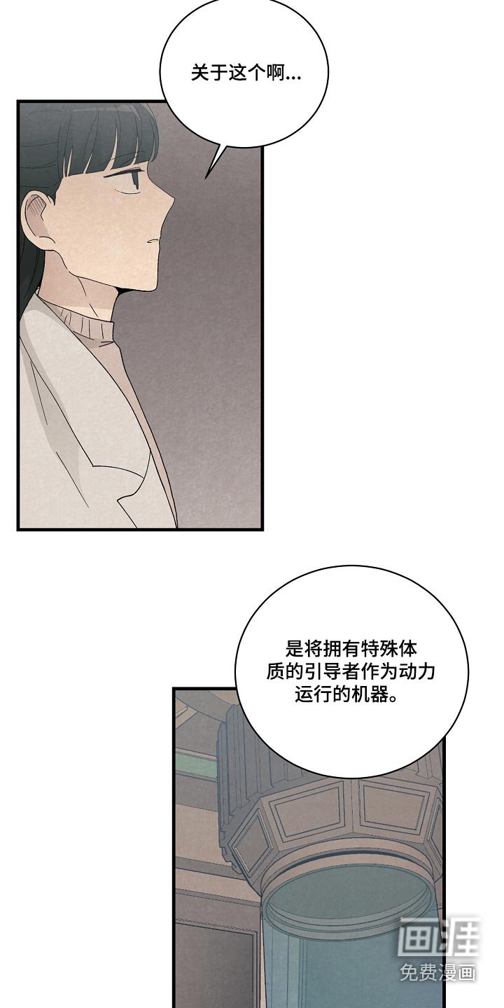 第56章：研究成果