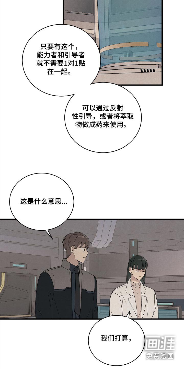 第56章：研究成果