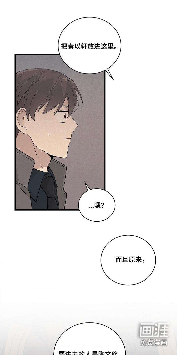 第56章：研究成果