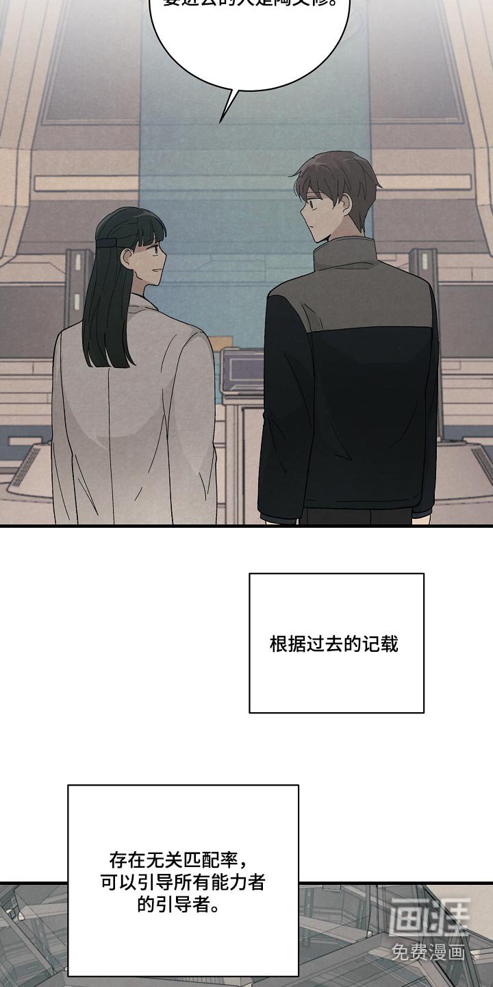 第56章：研究成果