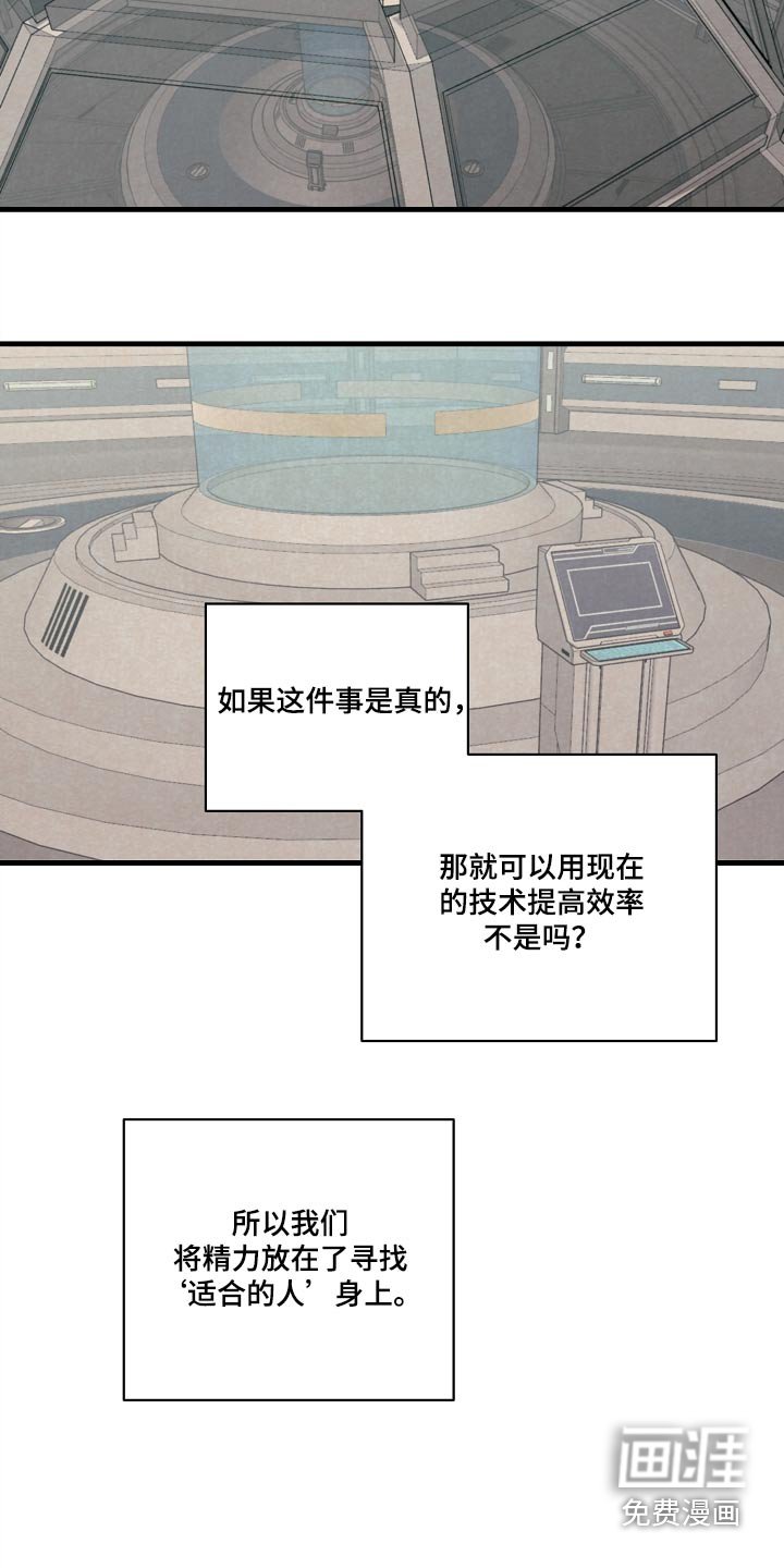第56章：研究成果