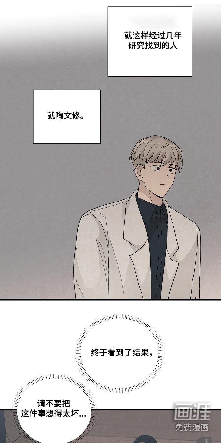 第56章：研究成果