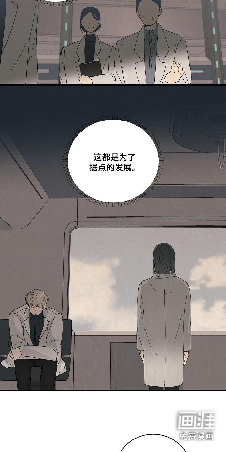第56章：研究成果