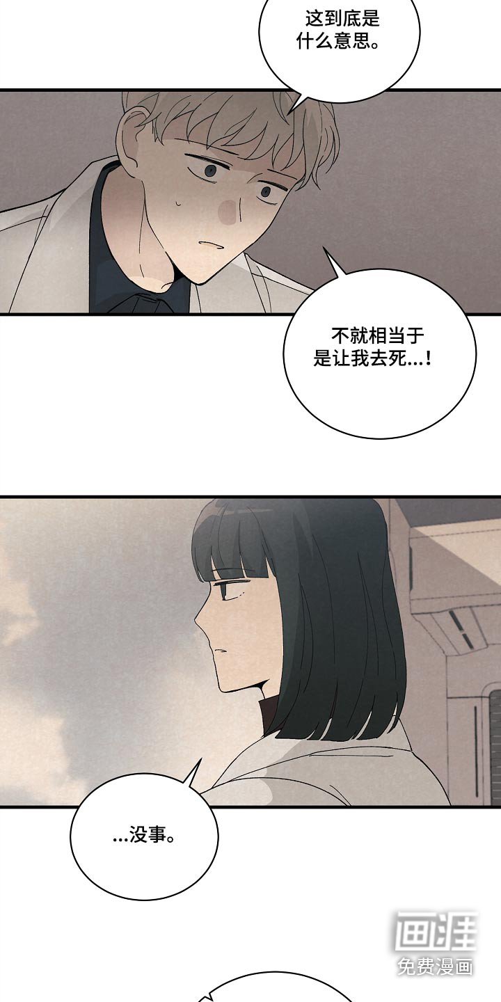 第56章：研究成果