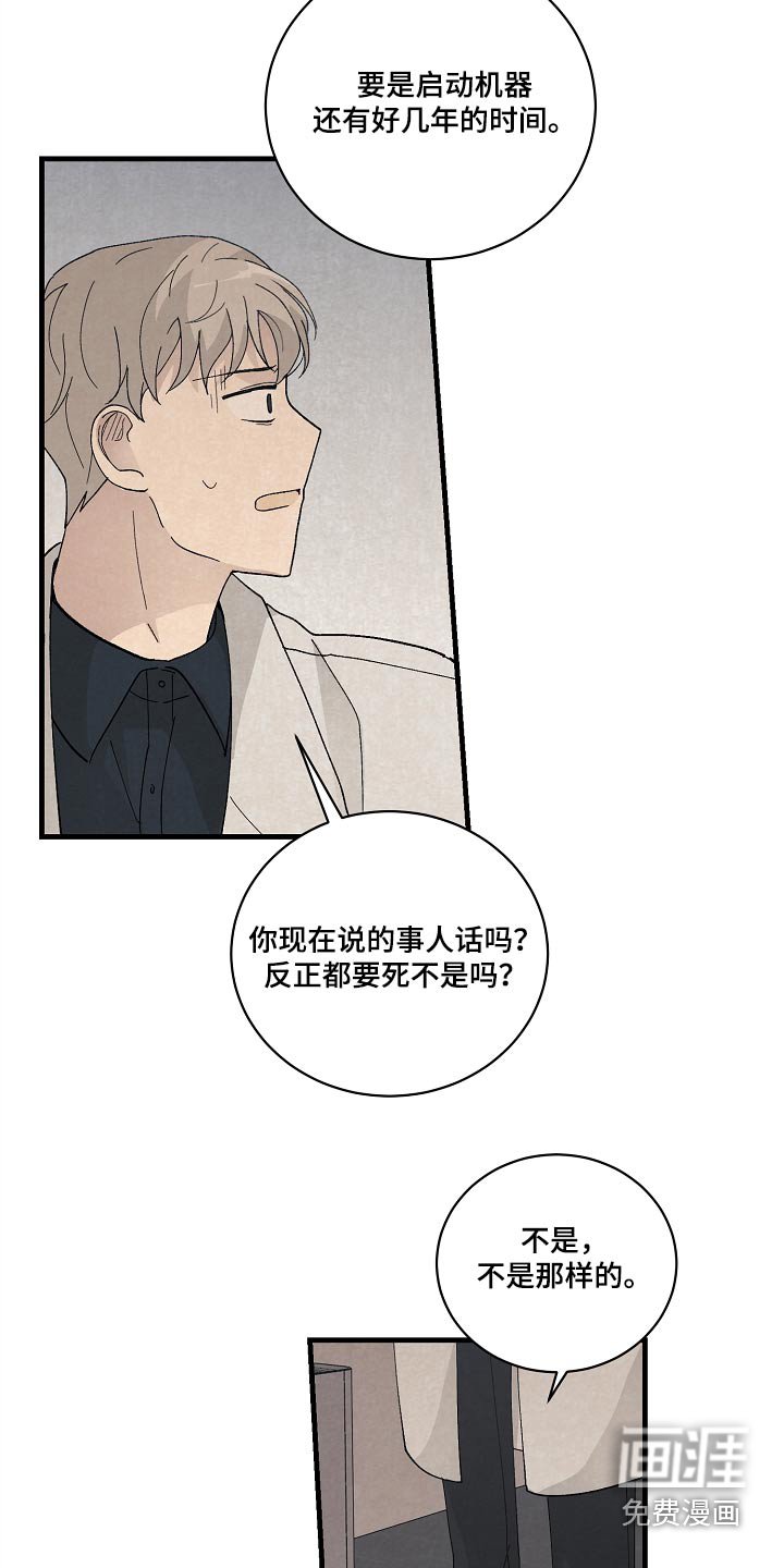 第56章：研究成果