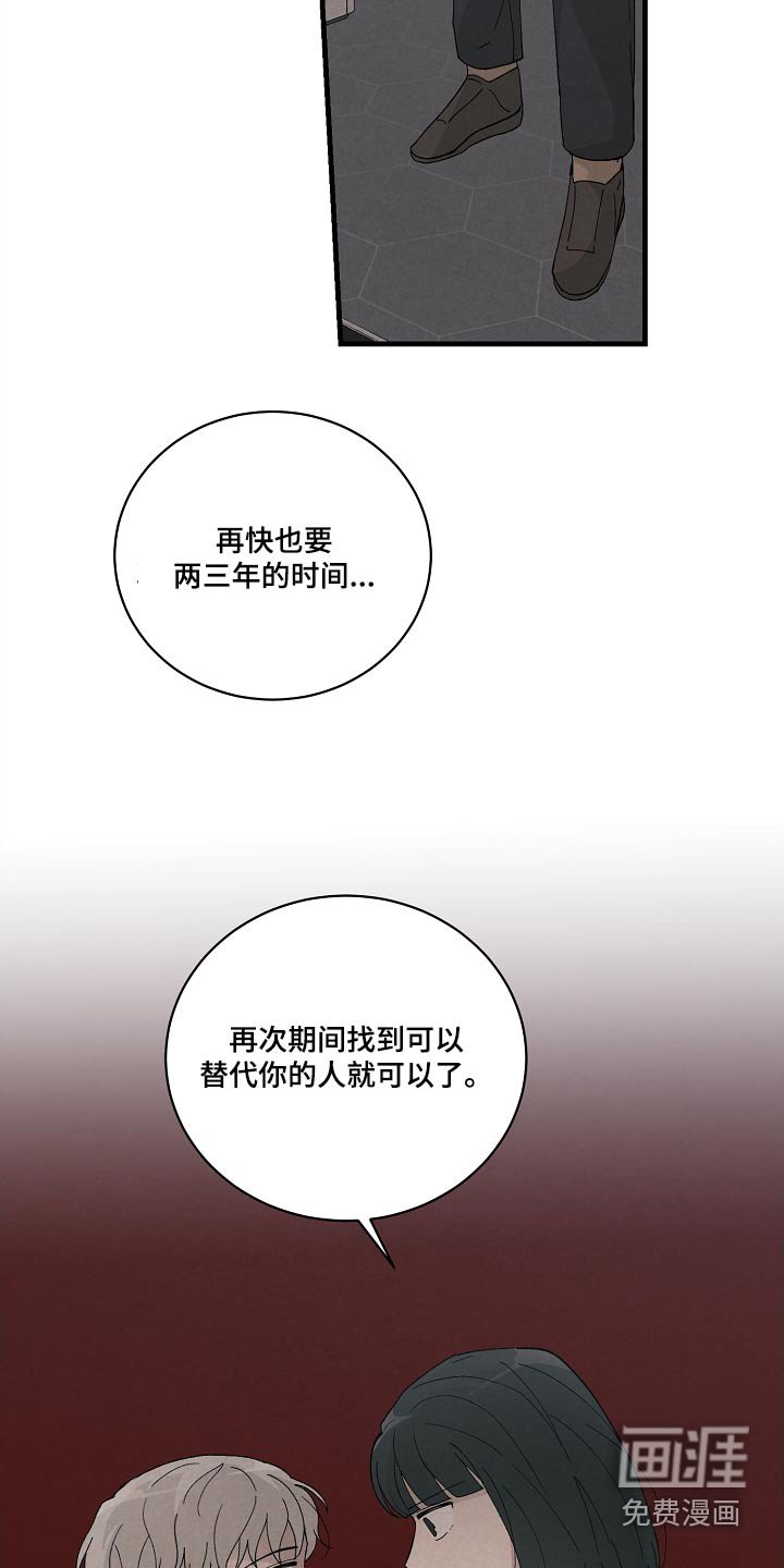 第56章：研究成果