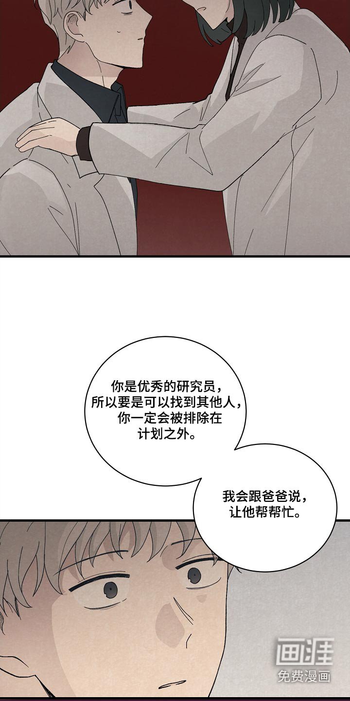 第56章：研究成果