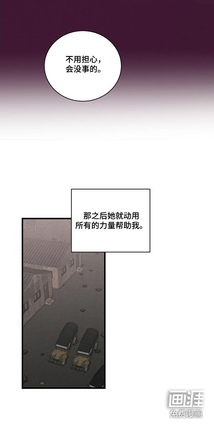 第56章：研究成果
