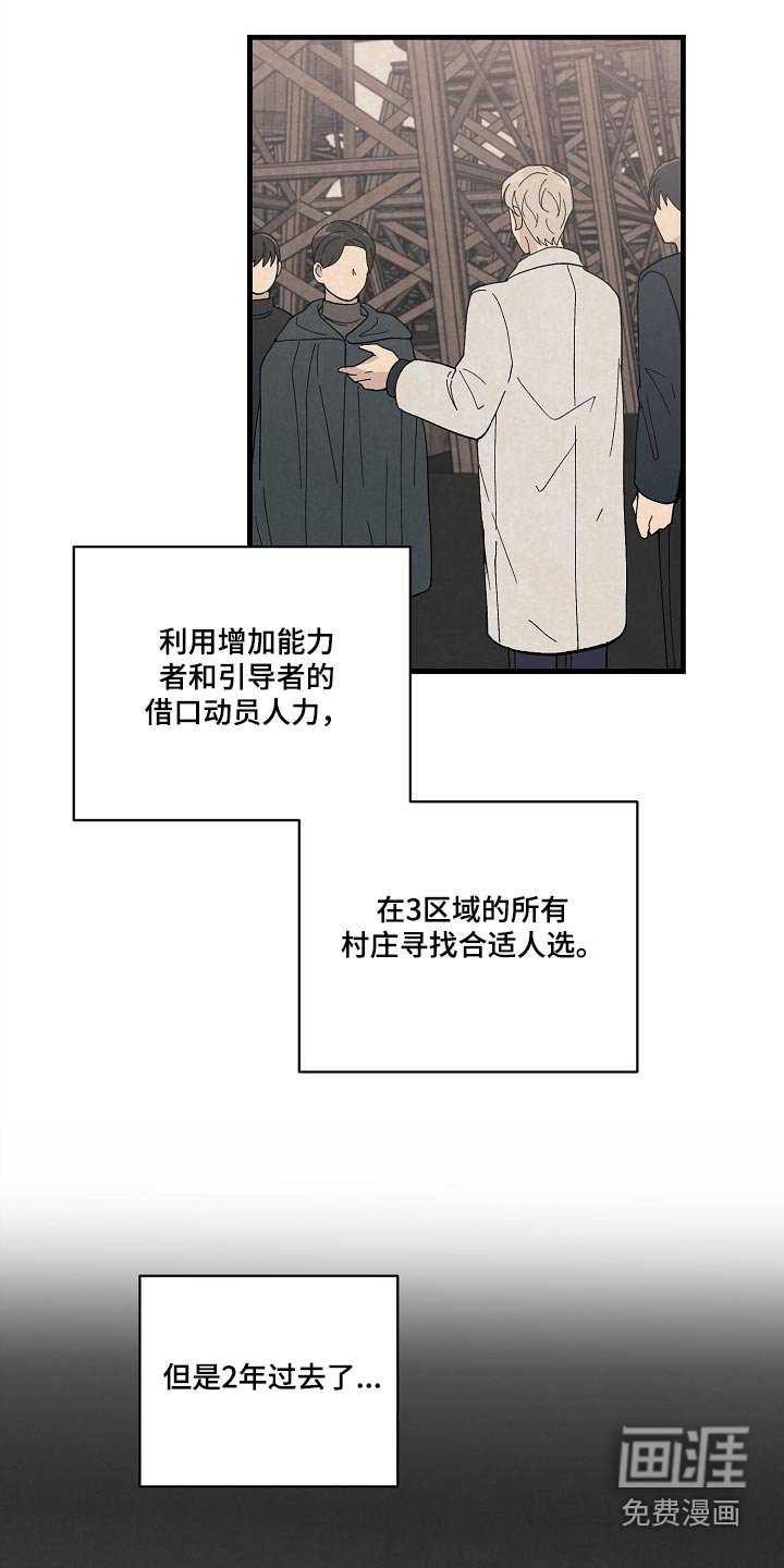 第56章：研究成果