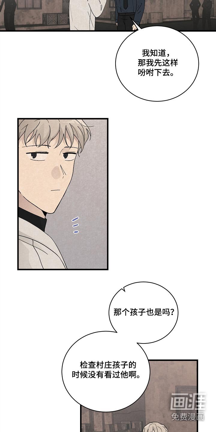第56章：研究成果
