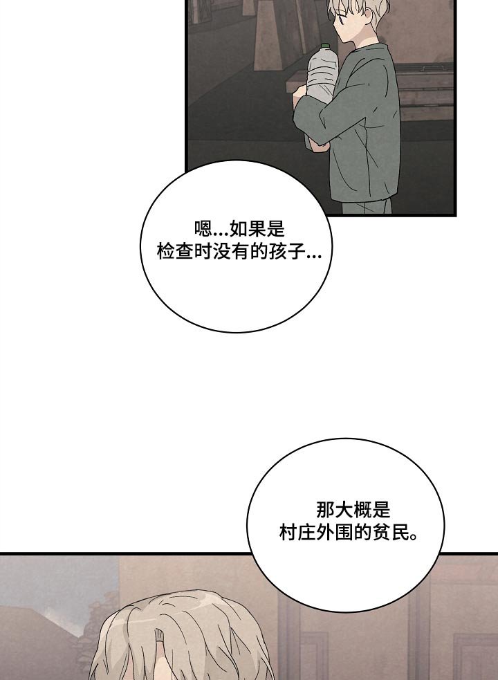 第56章：研究成果