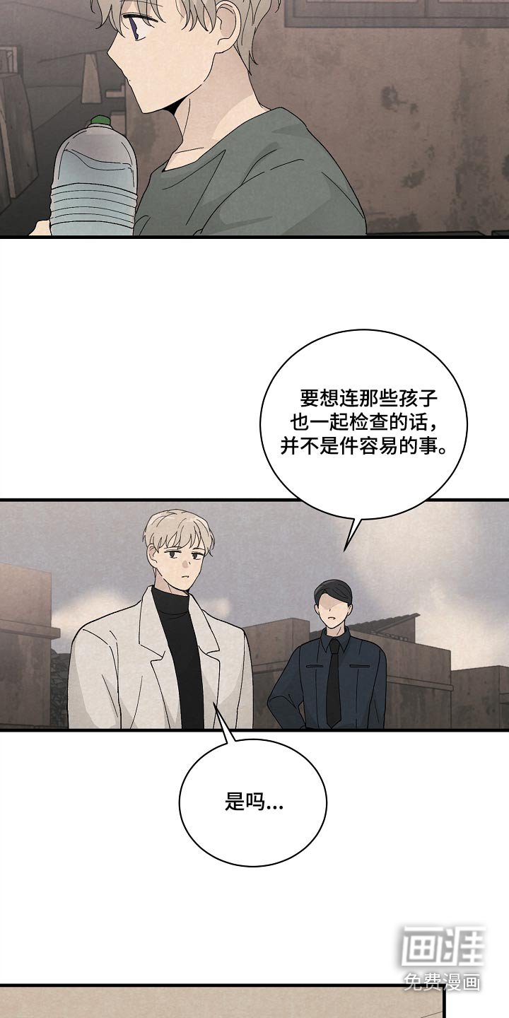 第56章：研究成果