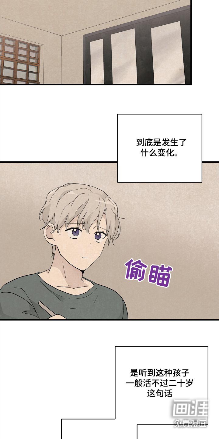 第56章：研究成果