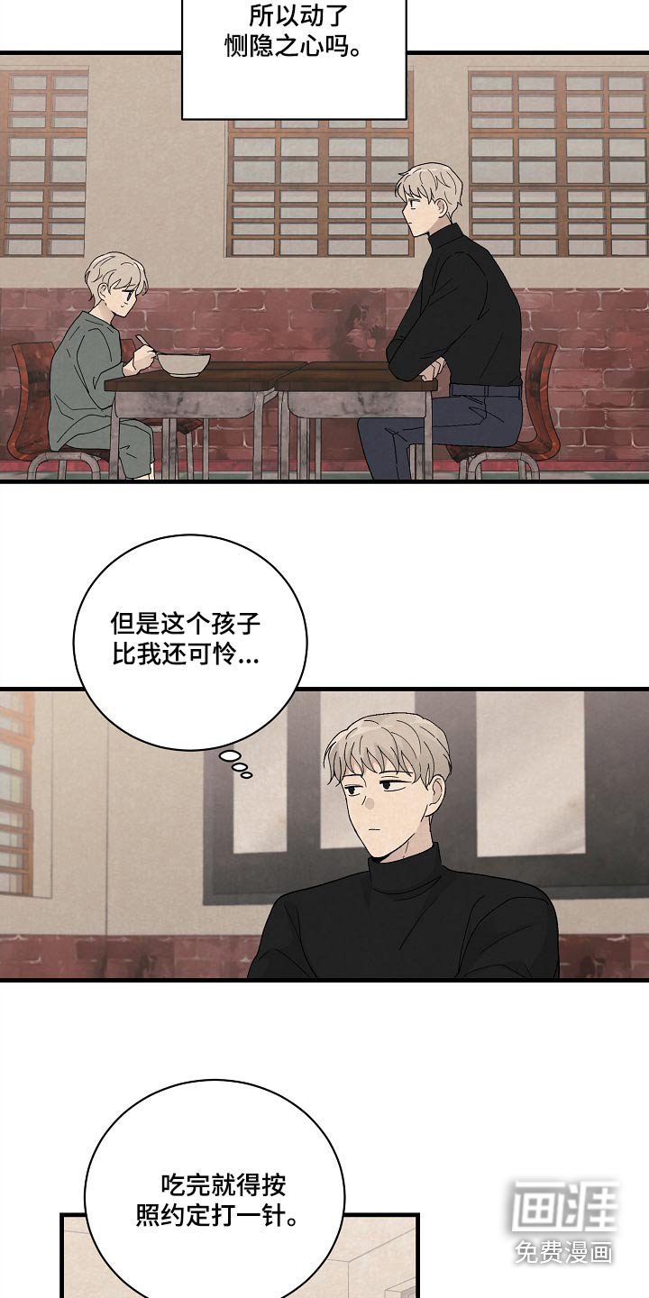 第56章：研究成果