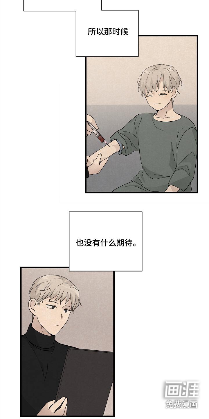 第57章：代替我的人