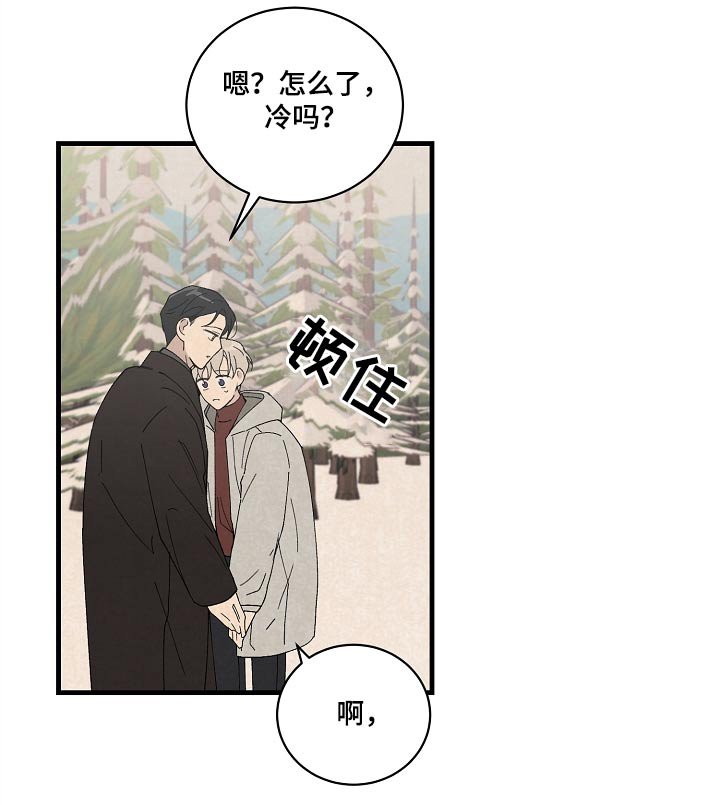 第57章：代替我的人