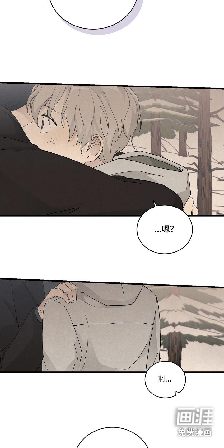 第57章：代替我的人