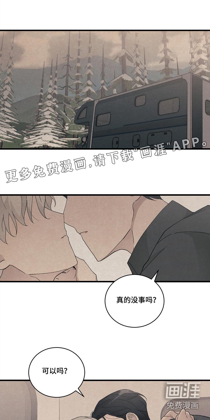 第58章：久等了