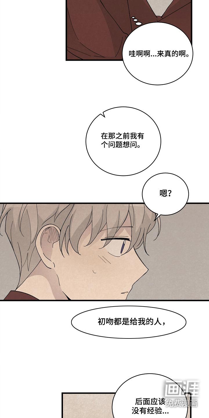 第58章：久等了