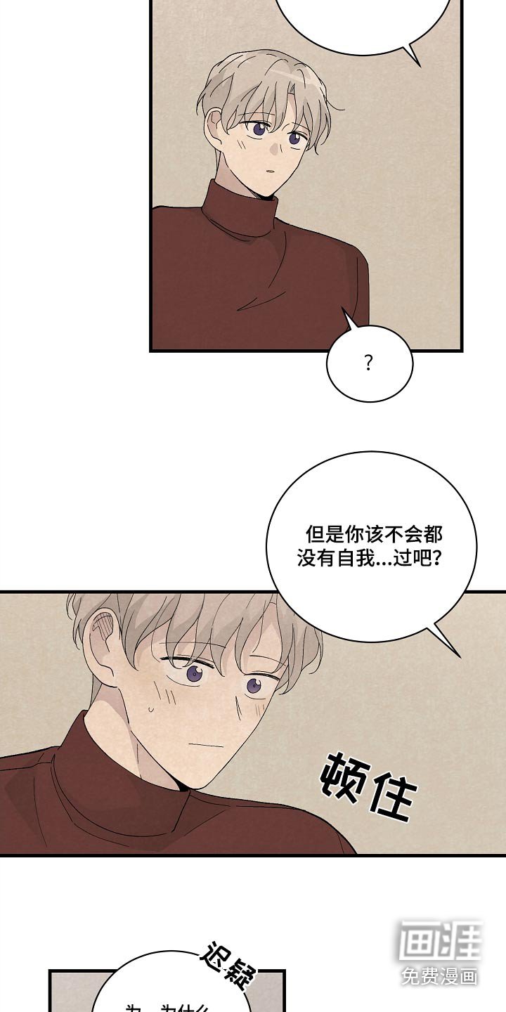 第58章：久等了