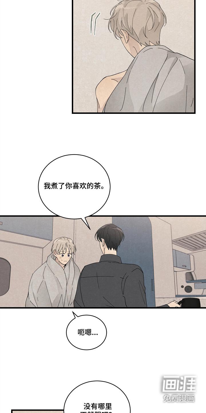 第58章：久等了