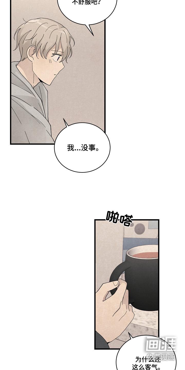 第58章：久等了