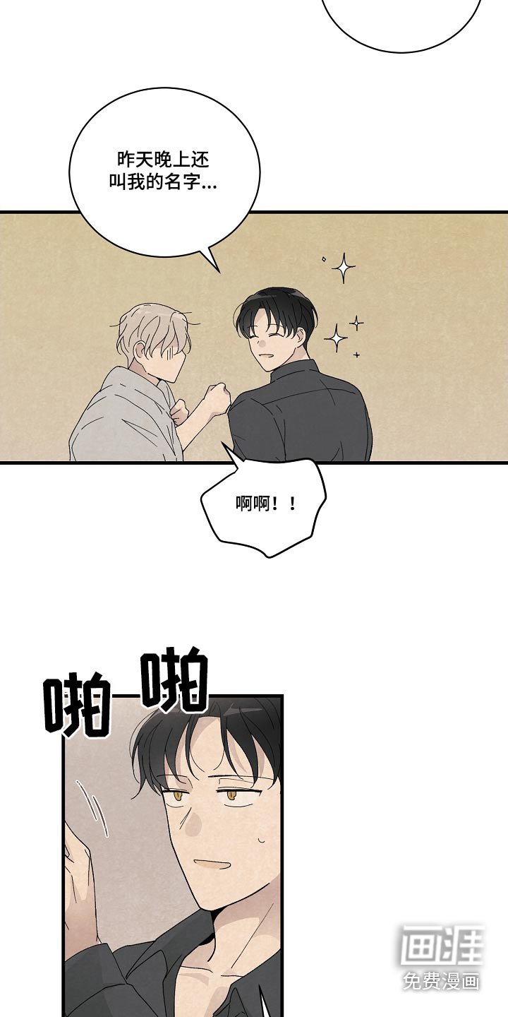 第58章：久等了