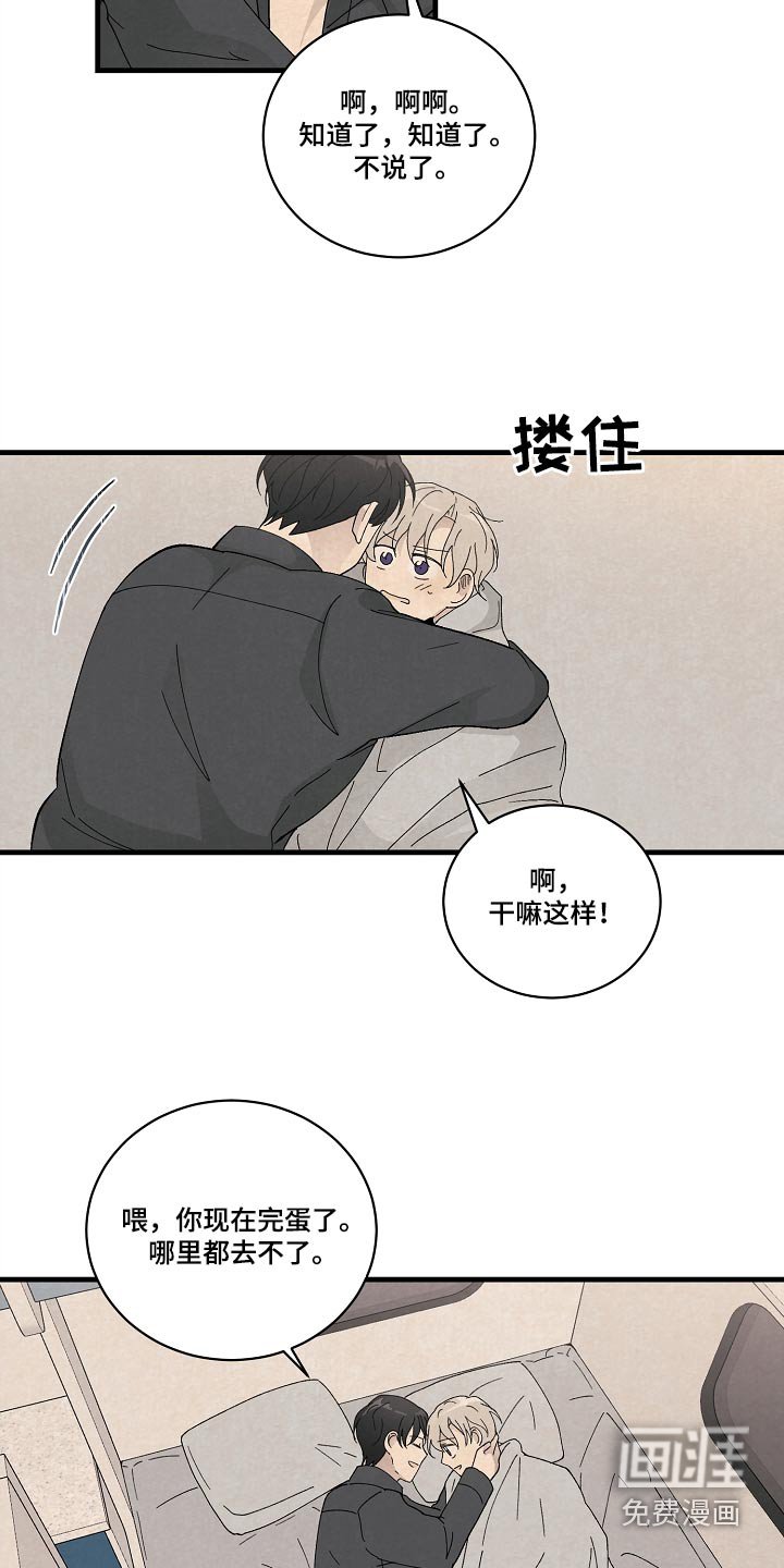 第58章：久等了