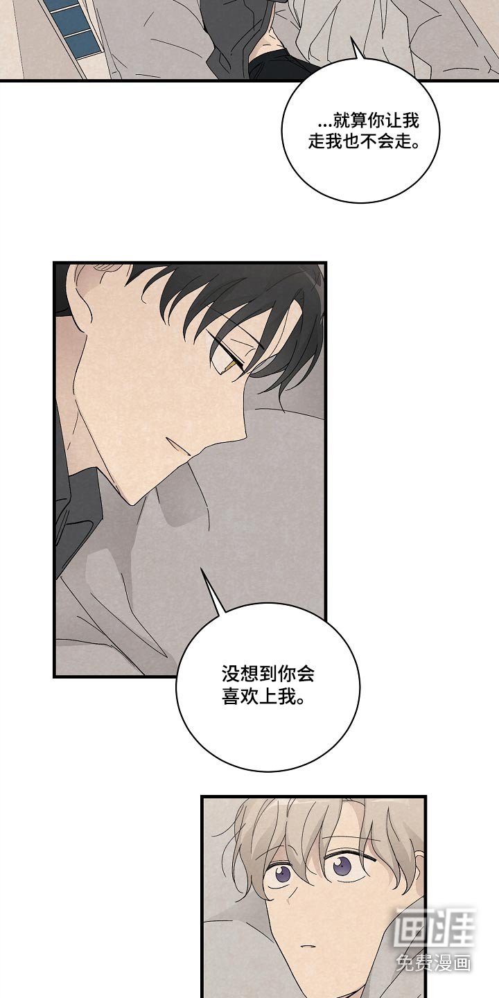 第58章：久等了