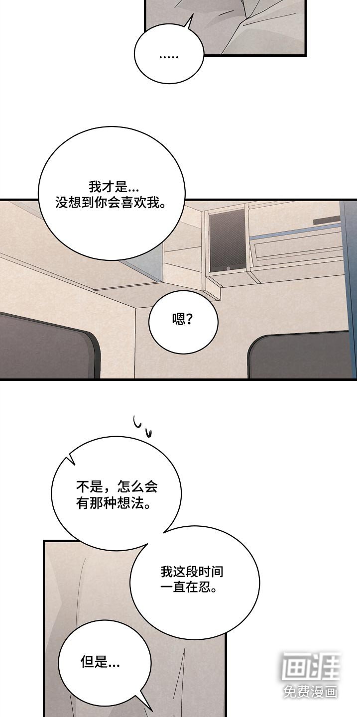 第58章：久等了