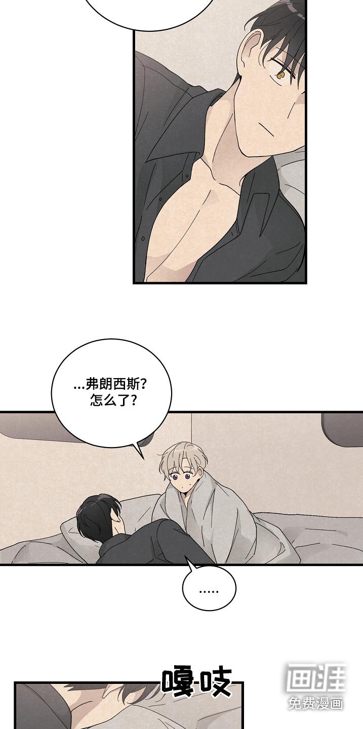 第58章：久等了