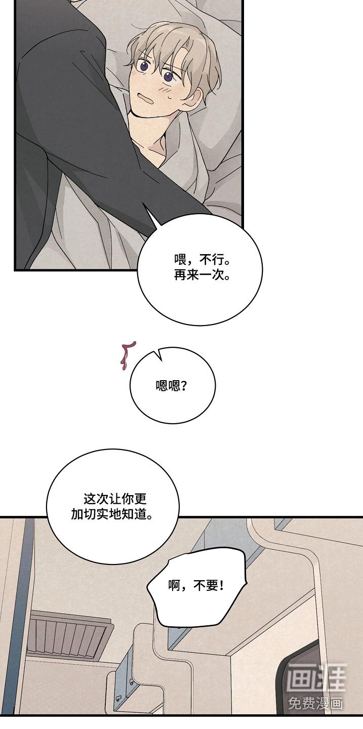 第58章：久等了