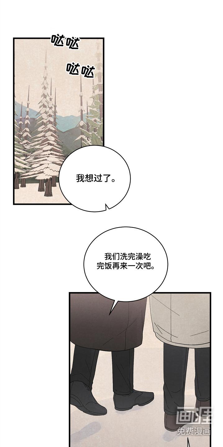 第58章：久等了