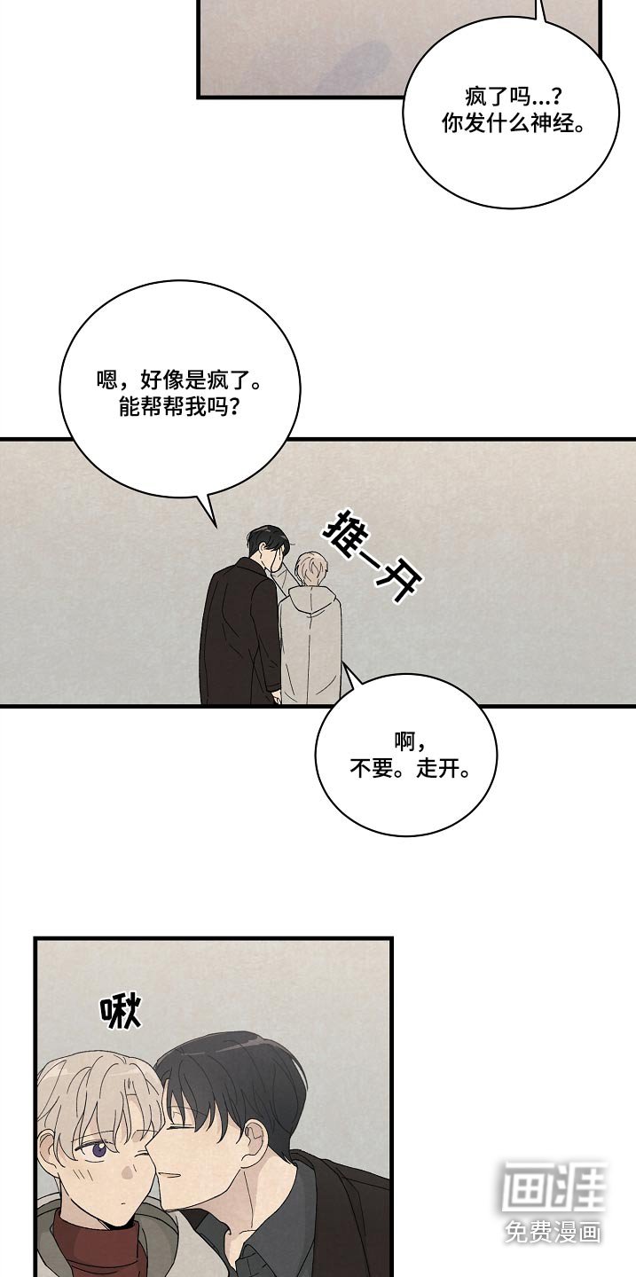 第58章：久等了