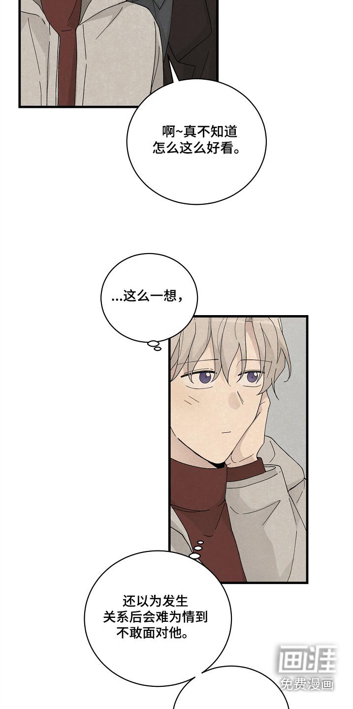 第58章：久等了