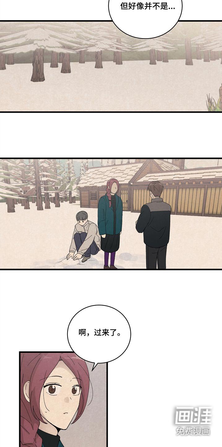 第58章：久等了