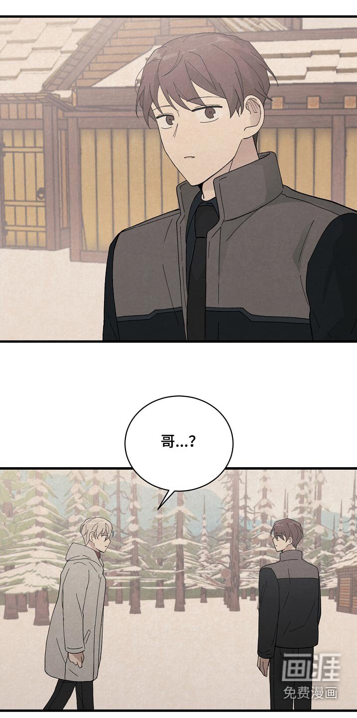 第58章：久等了