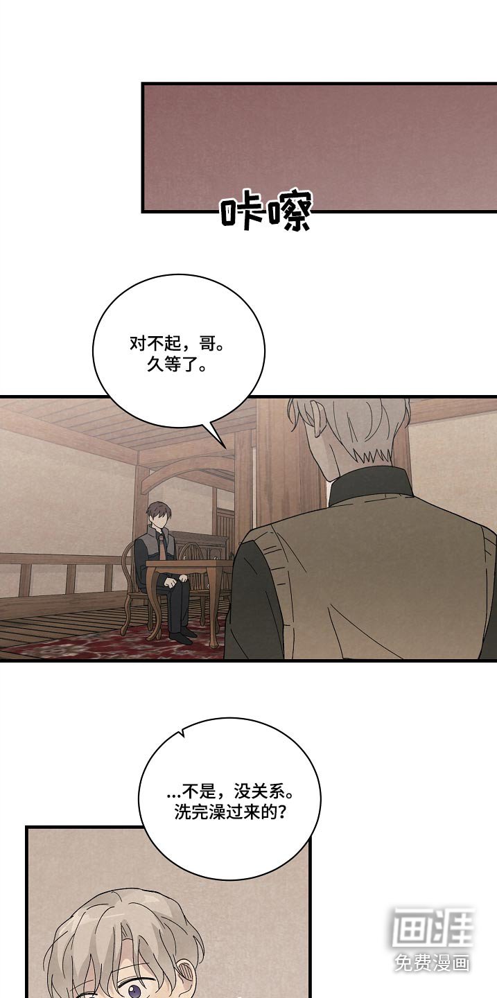 第58章：久等了