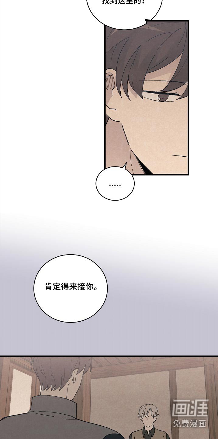 第58章：久等了