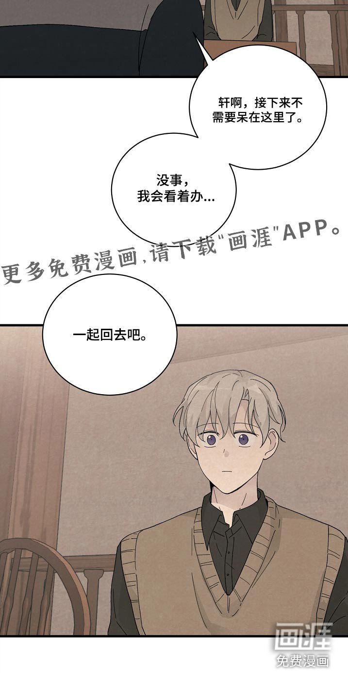 第58章：久等了